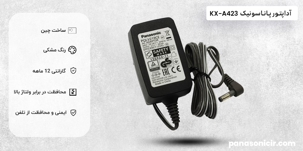 آداپتور تلفن پاناسونیک KX-A423 1 آداپتور پاناسونیک KX-A423