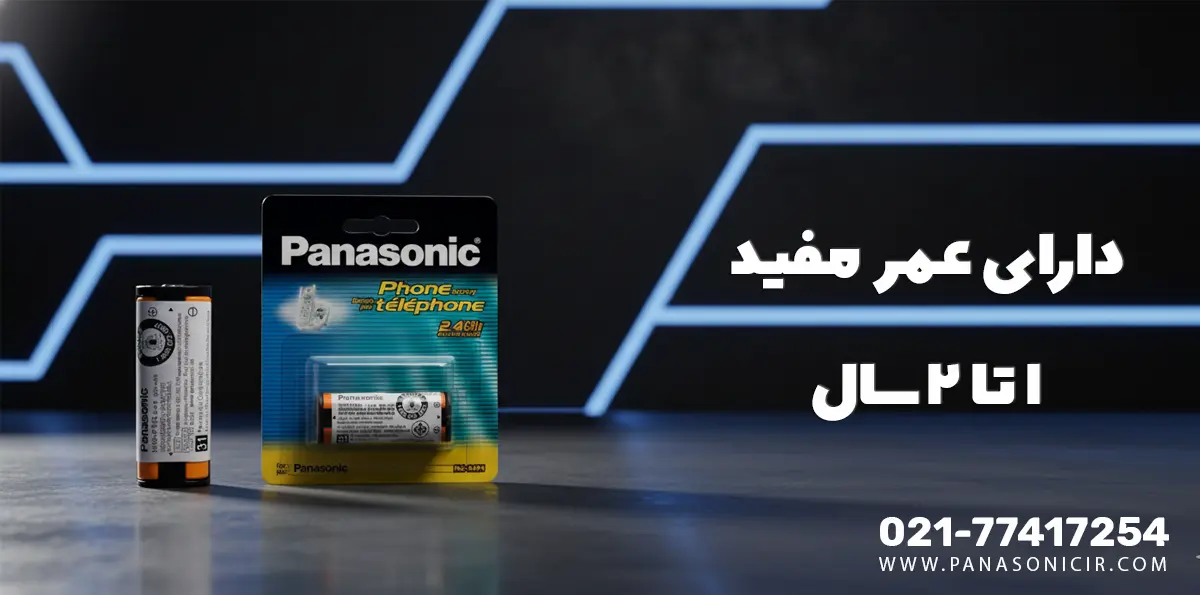 باتری تلفن بی سیم پاناسونیک HHR-P105 1 باتری تلفن پاناسونیک aaa