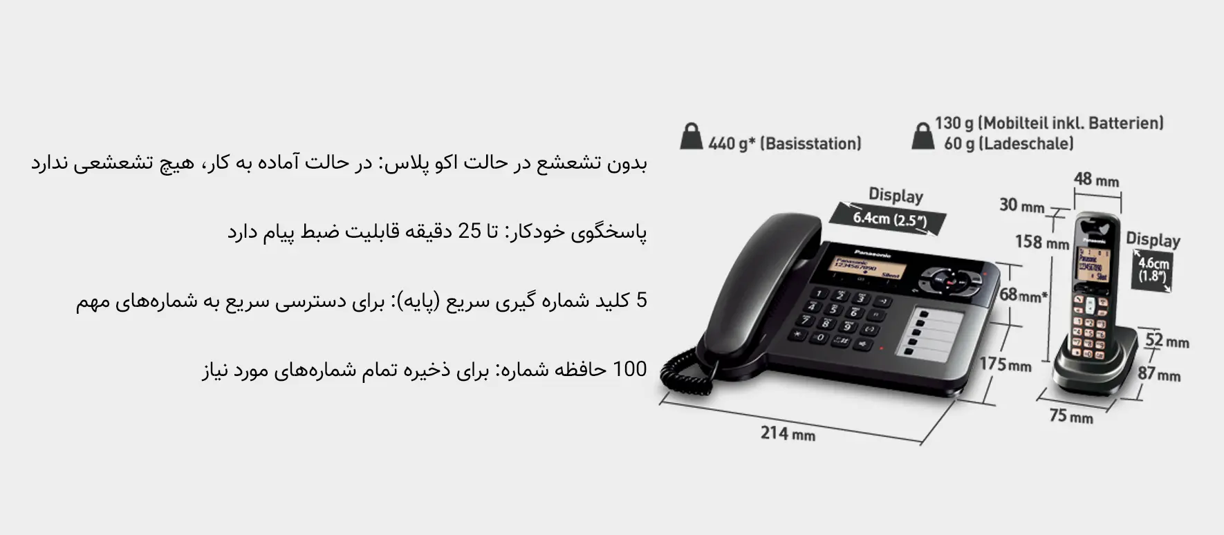 تلفن بی سیم پاناسونیک KX-TGF120 1 تلفن بی سیم پاناسونیک مدل kx tgf120