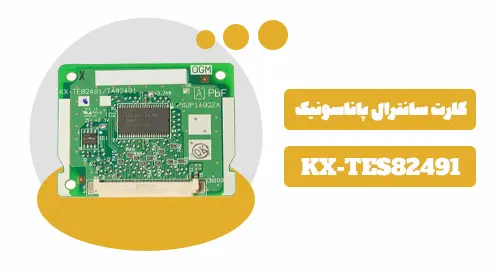 کارت دیزا سانترال ۸۲۴
