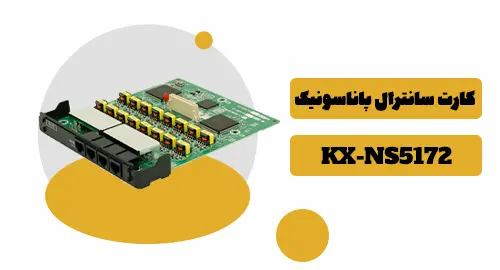 کارت DLC16