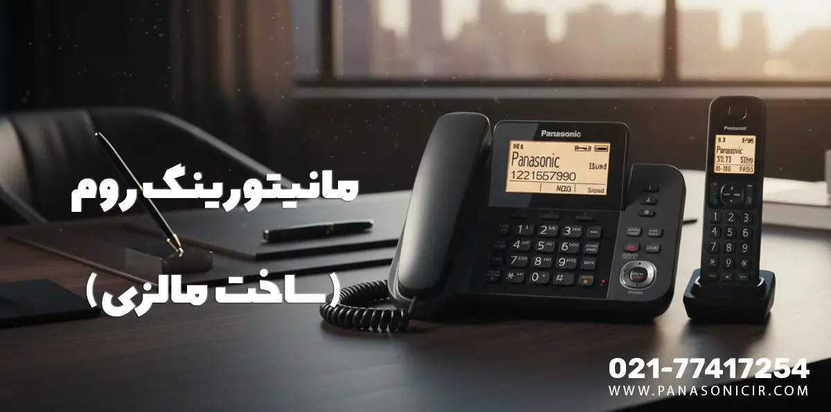 تلفن بی سیم پاناسونیک KX-TGF320 1 تلفن پاناسونیک KX-TGF320