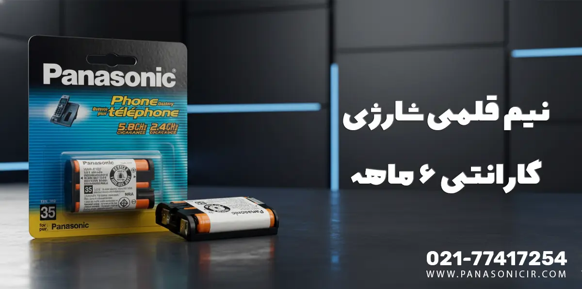 باتری تلفن بی سیم پاناسونیک HHR-P107 1 باتری اورجینال تلفن بی سیم پاناسونیک مدل HHR-P107