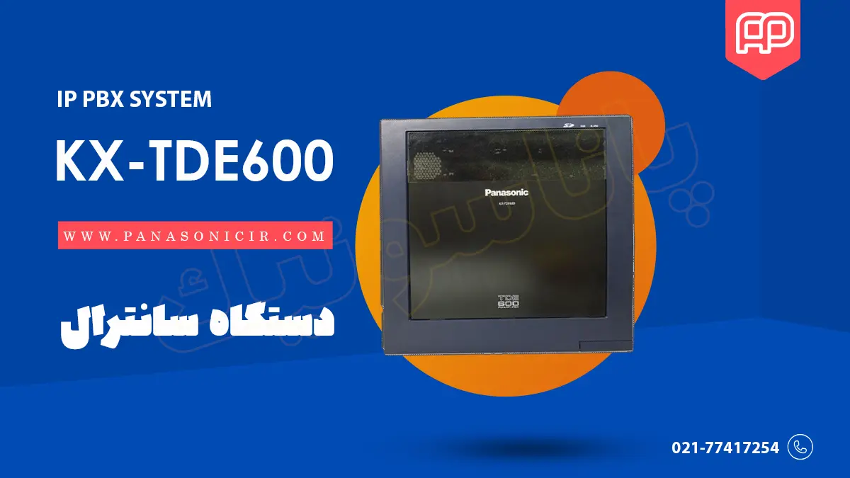 دستگاه سانترال پاناسونیک KX-TDE600 1 سانترال پاناسونیک tde600