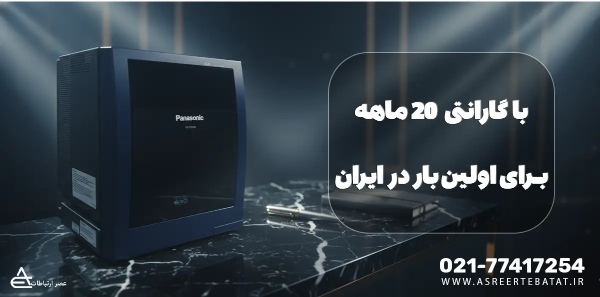 دستگاه سانترال پاناسونیک KX-TDE620 3 سانترال پاناسونیک TDE620