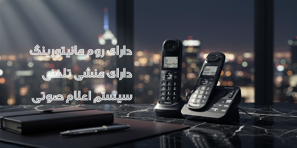 تلفن بی سیم پاناسونیک KX-TGL432 1 تلفن بی سیم پاناسونیک kx tgl432