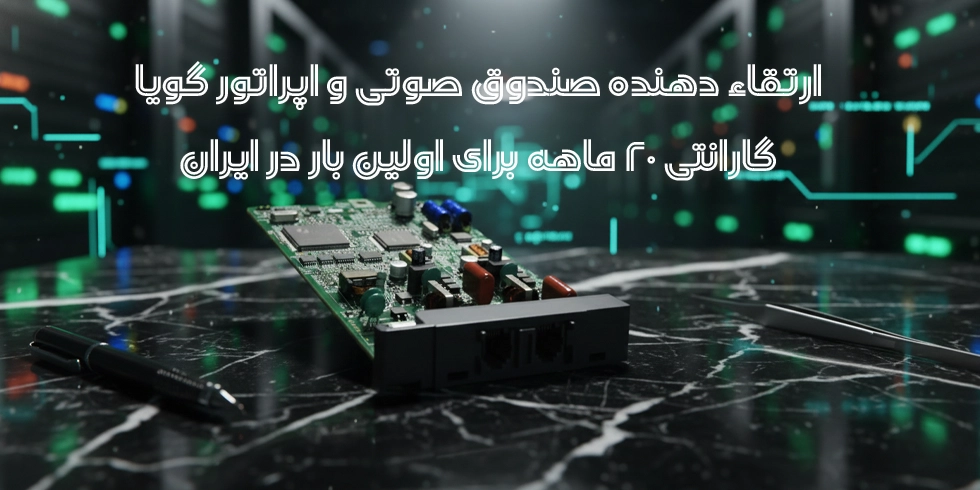 کارت سانترال پاناسونیک KX-TVM502 1 کارت صندوق صوتی پاناسونیک KX-TVM502
