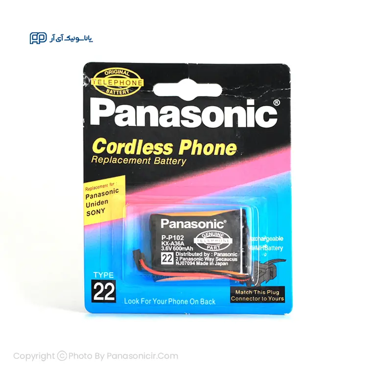 باتری تلفن بی سیم پاناسونیک P-P102 خرید باتری تلفن بیسیم پاناسونیک P-P102